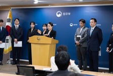 법무부가 밝힌 쉰들러 사건 승소 비결…"정경유착 프레임 배척"