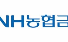 농협금융, 창원에 해양·항공 지원 거점 신설…5년간 5조원 공급