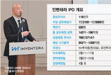 인벤테라 대표 "MRI 조영제 넘어 글로벌 나노의약품 개발사 도약"