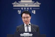 청와대, 미 호르무즈 파병 요청 보도에  "신중히 대처, 한미 긴밀한 연락"