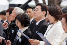 李대통령 "검찰총장 명칭 왜 바꾸나..선명성 위한 재수정 안 돼"