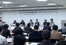 법무법인 태평양·개인정보보호법학회, AI 관련 세미나 성료