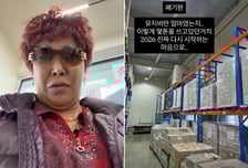 "6년 수익 다 날려"…한 달에 '억' 벌던 랄랄, 사업 실패에 '눈물'