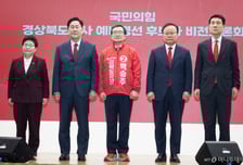 경북도지사 예비경선 후보자 비전토론회