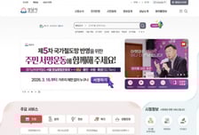 "잠실까지 쭉"…성남시, 경기남부광역철도 서명운동 전개