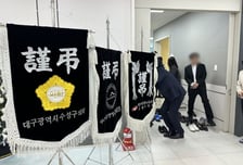 "문 잠겨 있다" 15분 만에 철수...119 신고하고도 숨진 30대 공무원