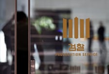 李 "檢개혁안, 선명성 노린 재수정 안돼"… 강경파에 재차 경고