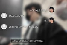 "새 옷으로 주세요"...무신사 직원 "이유는요?" 외국인 홀대 '논란'