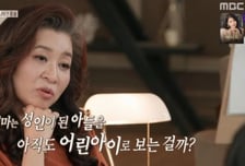 25살 아들 대변까지 체크…통제형 엄마에 오은영 "사이비 비슷"