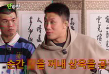 격투기 선수 김상욱, 흉기 피습..."경찰이 범인 오해, 테이저건 겨눠"