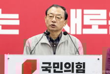[속보]국민의힘, 울산 김두겸·강원 김진태·경남 박완수 단수공천