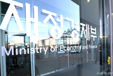 국유재산 헐값 매각 원천 차단한다…10억 이상 재산 심의 의무화