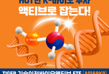 미래에셋운용, TIGER 기술이전바이오액티브ETF 상장