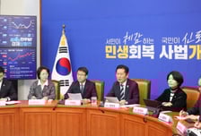 추미애 "당정청 합심해 퍼즐맞춰"...김용민 "사법체계 안착 뒷받침"