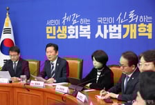 [속보]민주당 "검찰개혁, 검사의 우회적 수사권 확보 가능성 제거"