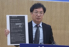 경기교육감 진보 단일화 '험난'…"심판 봐야 할 단체가 특정 후보 지지"폭로