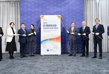 외교부, 제1차 한·중앙아시아 정상회의 준비기획단 출범