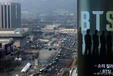 '최소 26만' BTS 공연 앞두고 질병청 "생화학 등 테러 신속대응 유지"