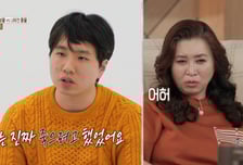'엄마가 대변 확인' 25세 아들, 자퇴만 3번..."아빠 탓 극단 시도도"