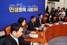 당정청, 검사 수사권 완전 박탈…與 "기소·수사 대등한 관계 재정립"