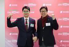 [속보]국민의힘 공관위, 부산시장 공천 경선하기로 결정