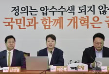 [단독]'참고인'으로 警조사 마친 김성열, 개혁신당 '지명직 최고'로 복귀