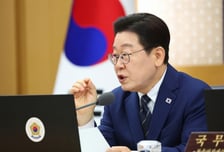 이재명 대통령 "부동산 투기, 남의 돈으로 자산증식..가장 중요한 게 금융"