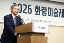 화랑미술제, 다음 달 역대급 규모로 열린다…169개 화랑 '총출동'