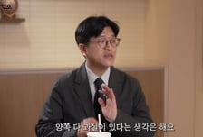 "'이숙캠' 방송 후 부부관계 더 나빠져"...걱정부부 끝내 이혼소송