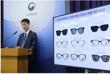 유명 선글라스 똑같이 베껴 32만개 팔았다...디자인 도둑질, 첫 '구속'