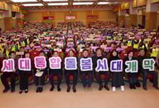 부산시 내편도우미로 통합돌봄 실현 가속