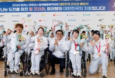 최휘영 문체부 장관, '역대 최고 성적' 동계패럴림픽 선수단 귀국 환영
