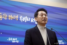[속보]오세훈 "서울 보수 혁신 출발점…끝까지 완수"