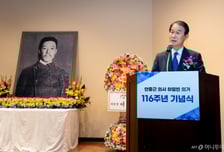보훈부, 안중근 의사 유해 발굴위한 '민·관 협력단' 발족