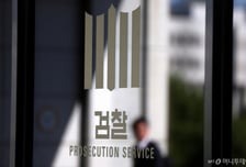 종합특검, '김건희 부실 수사 의혹' 이창수 전 중앙지검장 등 출국금지