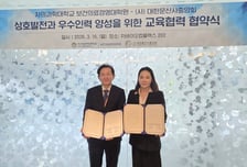 "보건 전문성 갖춘 문신사 인재 키울 것" 차의과대-대한문신사중앙회 맞손