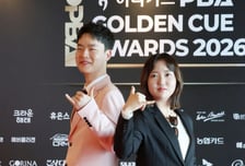 [포토] 김영원 -황민지 '예능감 폭발'