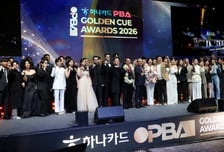 [포토] 골든큐 어워즈 파이팅!