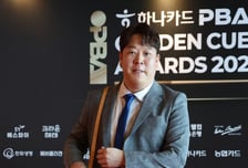 [포토] 강동궁 '액서세리가 포인트'