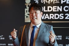 [포토] 강동궁 '당구계 패셔니스타'