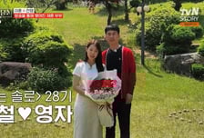 "못 살겠어 헤어져" 28기 영철♥영자, 재혼 한 달 만에 무슨 일?