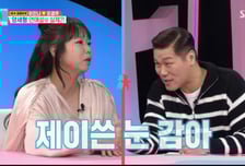 "제이쓴 눈 감아" 홍현희, 양세형 선택에 '설렘' 인정 "심장 뛴다"