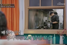 '재연배우' 박재현, 이혼 후 여러 사업 실패…현재 식당 주방 취업