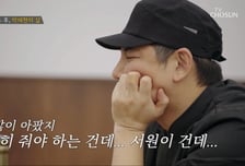 '재연배우' 박재현 "사업 망해 양육비 한 번 못 줬다" 이혼 후 현실 고백