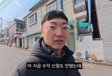 '구독자 148만' 김선태, 유튜브 수익 입 열었다..."구글이 악마 같은 점"