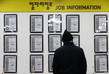 2월 취업자 수 23만4000명 증가…청년층 실업률 5년 만에 최고