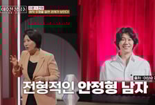 이효리 결혼 잘했네...이호선 상담가 "이상순, 바다 같다" 극찬