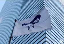 [속보] 주주총회 개최…삼성전자 프리마켓서 20만원 터치