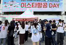 "MZ 야구팬 잡는다" 이스타항공, 두산베어스와 3년째 공동 마케팅