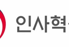 드론·AI도 쓴다…공직사회 혁신 사례 20건 공개